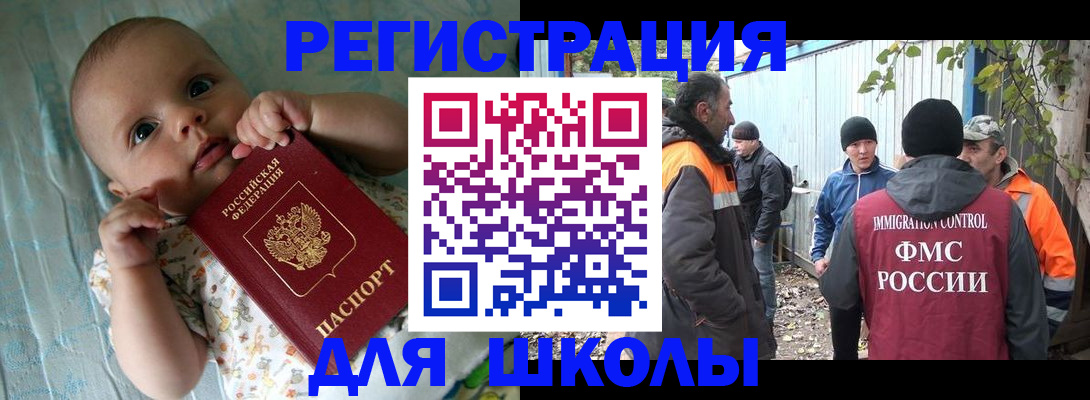 форма 3 в Курганинске